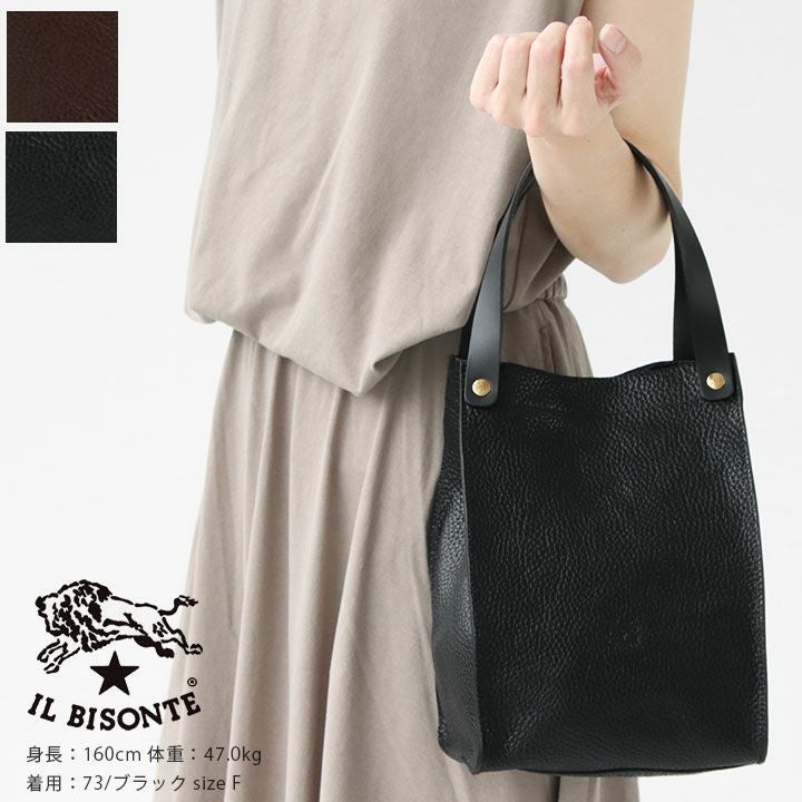 IL BISONTE(イルビゾンテ) ハンドバッグ(54202305414)の通販｜NEWS