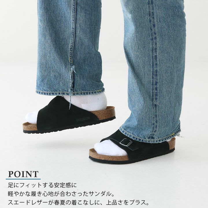 BIRKENSTOCK(ビルケンシュトック) チューリッヒ 50463 50461 1025060