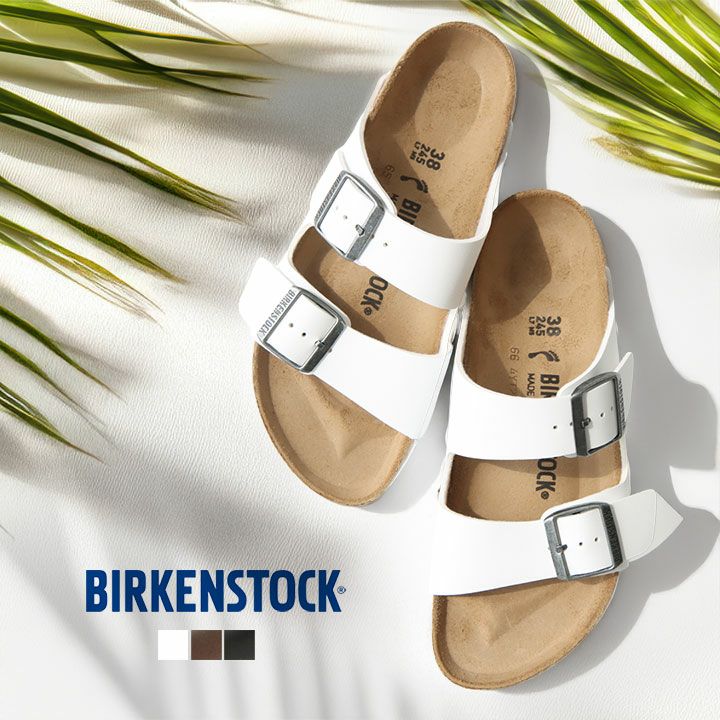 BIRKENSTOCK(ビルケンシュトック) Arizona アリゾナ 0552681 0552683