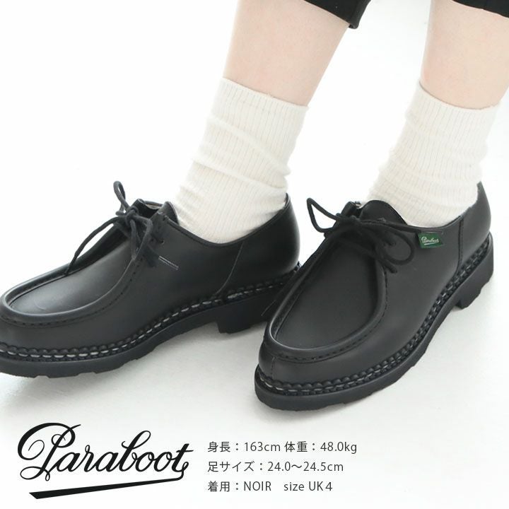 Paraboot(パラブーツ) MICHAEL ミカエル チロリアンシューズ(MICHAEL