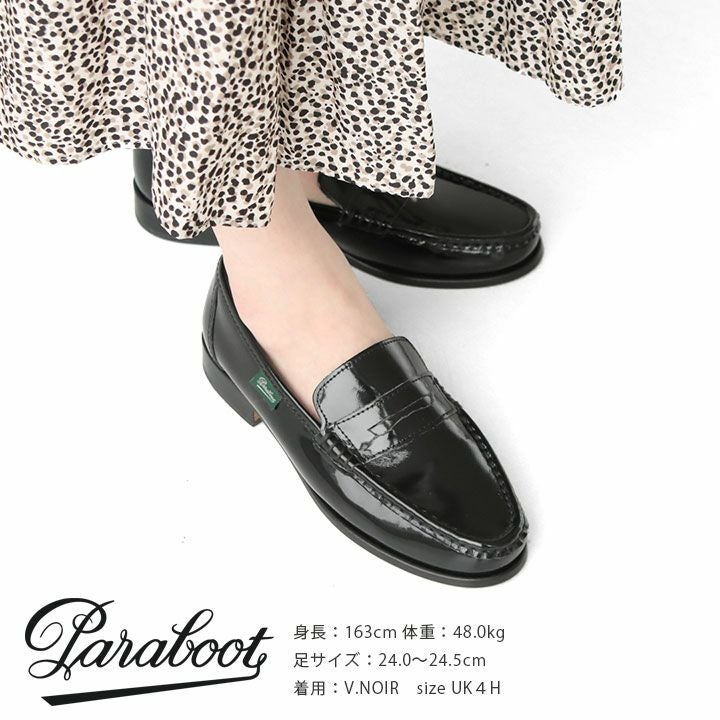 Paraboot(パラブーツ) VIGNON ヴィニョン ローファー(VIGNON)の通販