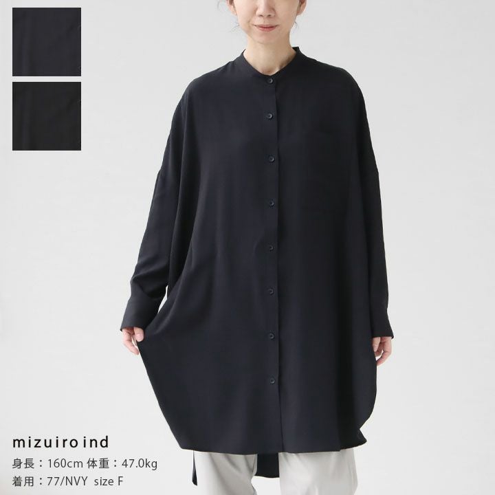 mizuiro ind(ミズイロインド) バンドカラーロングシャツ(1-239056)の