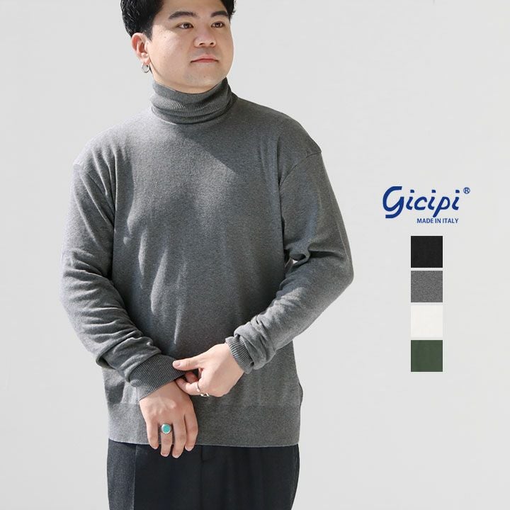 gicipi(ジシピ) TIGRE メンズ タートルネックリラックスフィットの通販