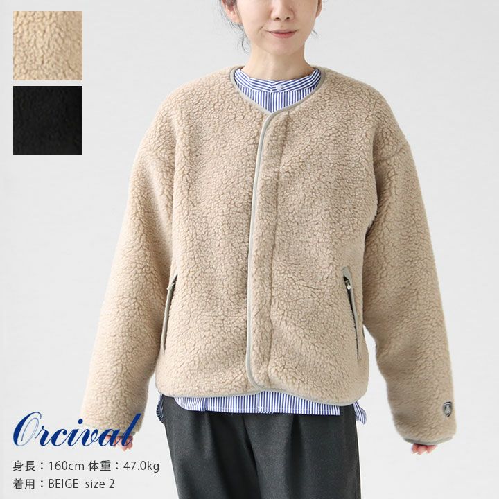 ORCIVAL(オーシバル) ウールボア ノーカラージャケット(OR-A0081WBA)の