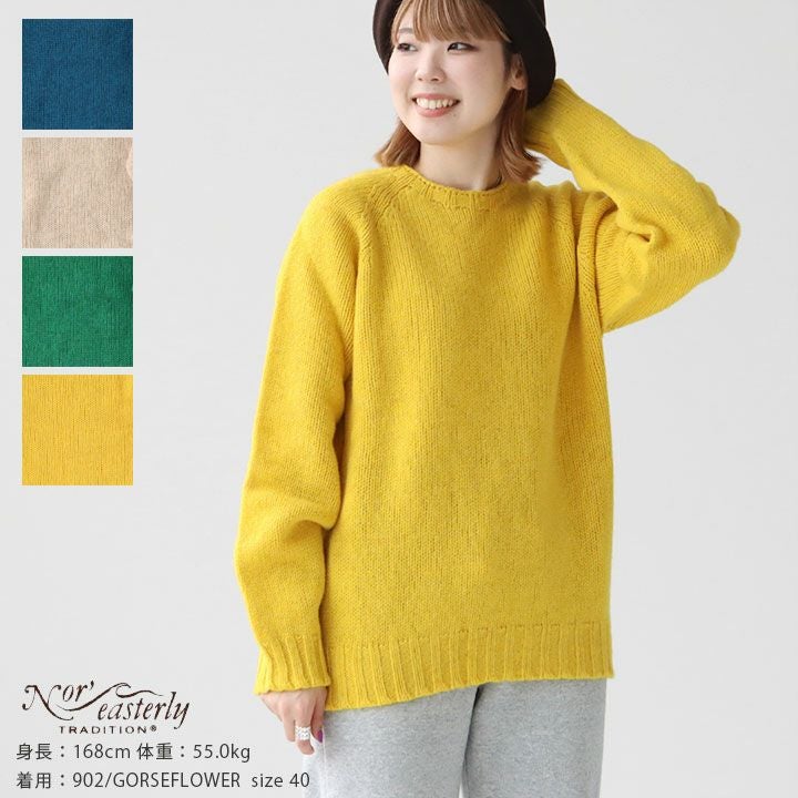 極美品 Nor'Easterly ノア イースタリー ウール カーディガン NOR'EASTERLY (ノア イースターリー) OVER CARDIGAN / オーバー