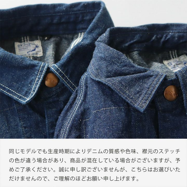 orSlow(オアスロウ) デニム カバーオール UNISEX(03-6140)の通販｜NEWS