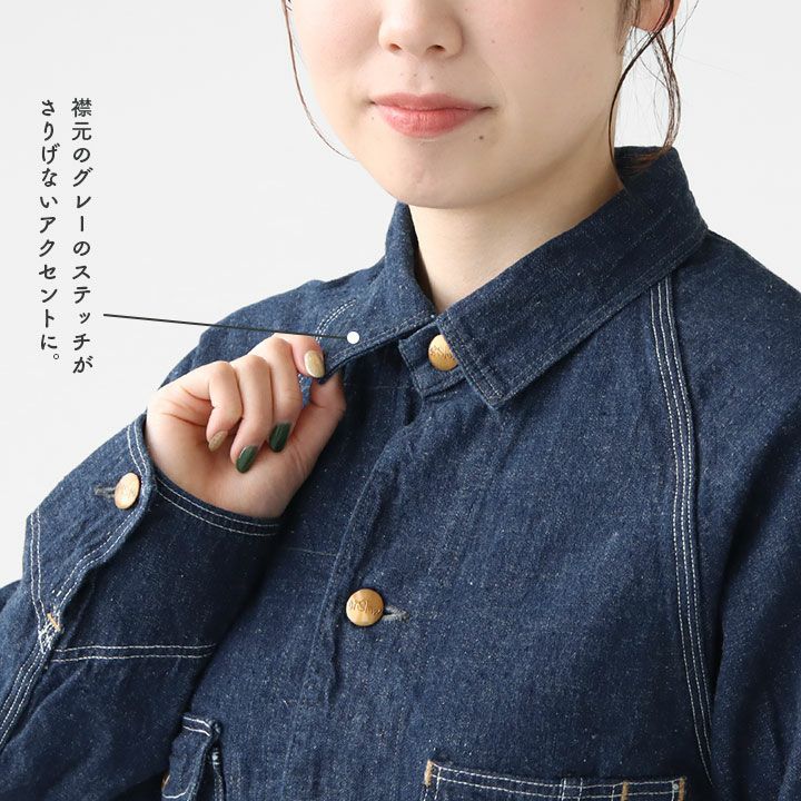 orSlow(オアスロウ) デニム カバーオール UNISEX(03-6140)の通販｜NEWS