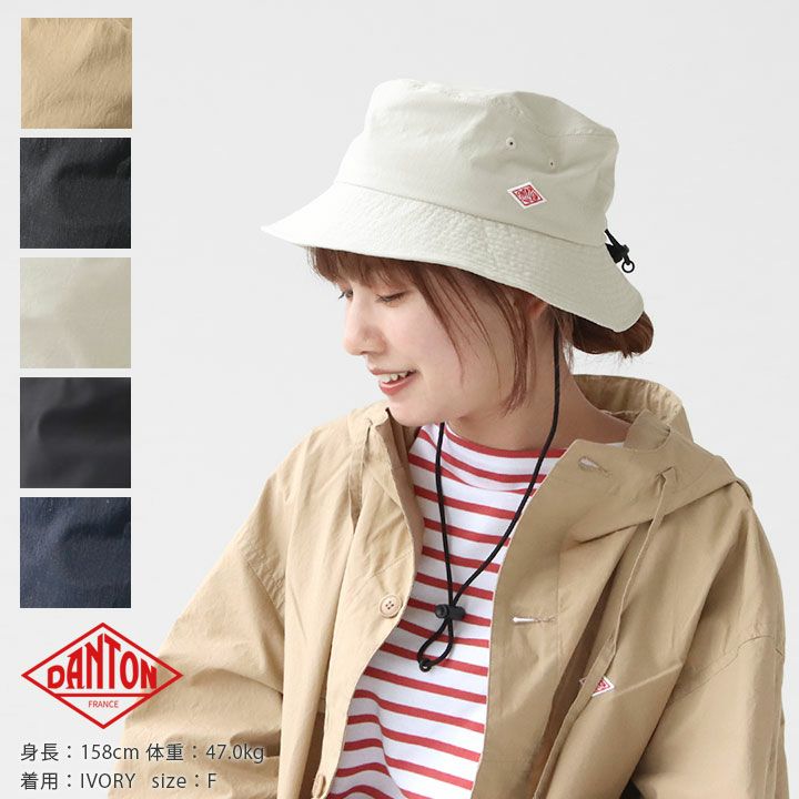DANTON(ダントン) ポリエステルストレッチ バケットハット(DT-H0047PES