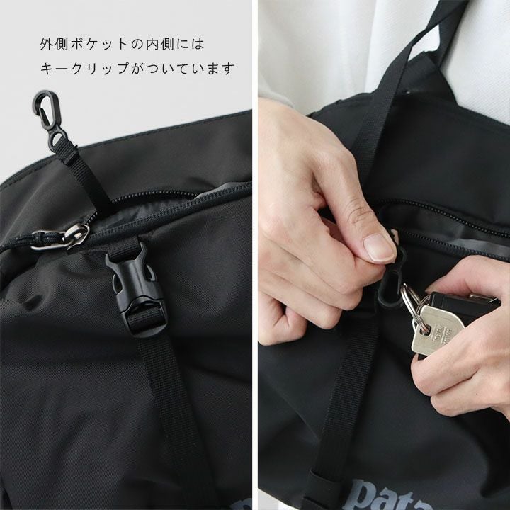 patagonia パタゴニア｜ アトム・スリング 8L 48262の通販｜NEWS