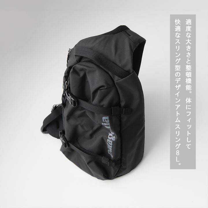 patagonia パタゴニア｜ アトム・スリング 8L 48262の通販｜NEWS