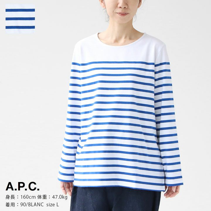 A.P.C.(アーペーセー) パネルボーダーカットソー(MARINIERE-ELISA)の