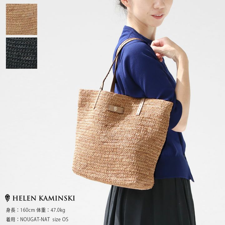 美品 ヘレンカミンスキー DAVOLIA S トートバッグ ラフィア インナー HELEN KAMINSKI DAVOLETTA S 正規品 スリランカ製 ラフィア レザー