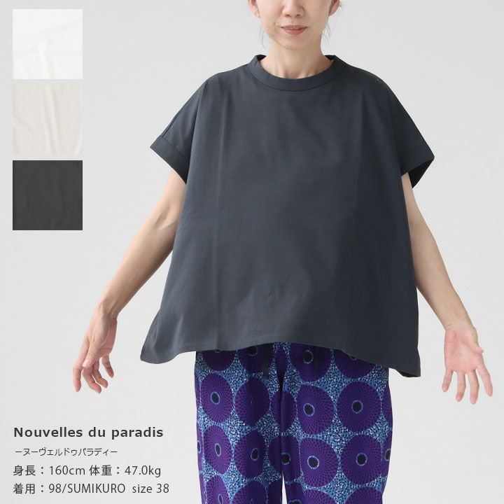 【新品タグ付き】Nouvelles du paradis ヌーヴェルドゥパラディ Nouvelles du paradis(ヌーヴェルドゥパラディ)の通販｜NEWS<ニューズ