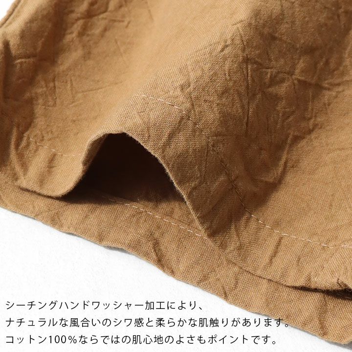 NARU(ナル) 20Sシーチングワッシャーストレートパンツ(643856)の通販