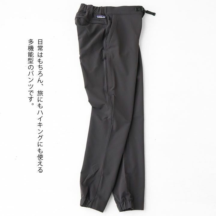 patagonia(パタゴニア) メンズ・スカイライン・トラベラー・パンツ
