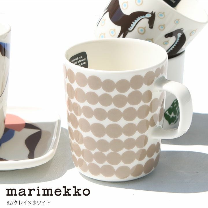 marimekko(マリメッコ) Rasymatto ラシィマット マグカップ(52229