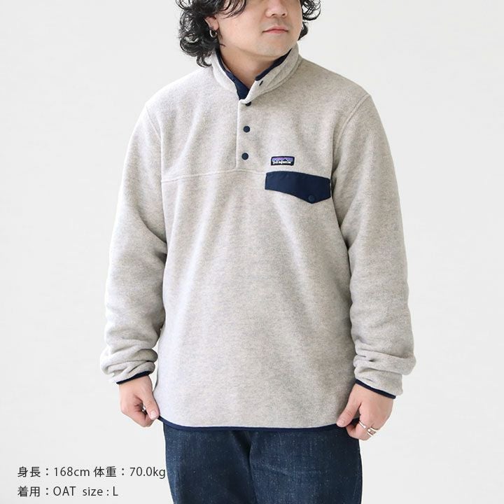 patagonia(パタゴニア) メンズ・ライトウェイト・シンチラ・スナップT