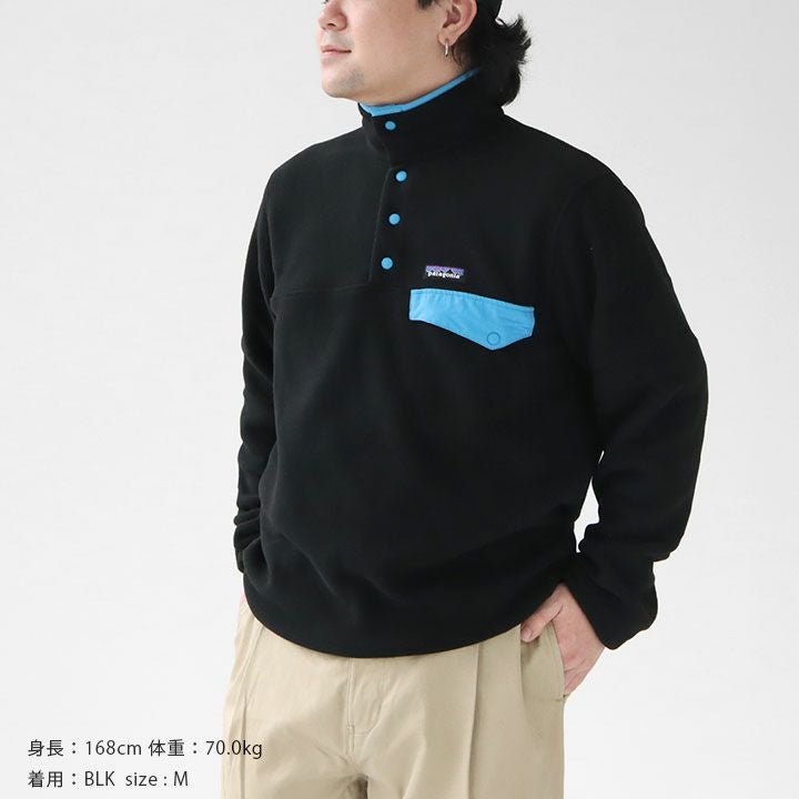 patagonia(パタゴニア) メンズ・ライトウェイト・シンチラ・スナップT