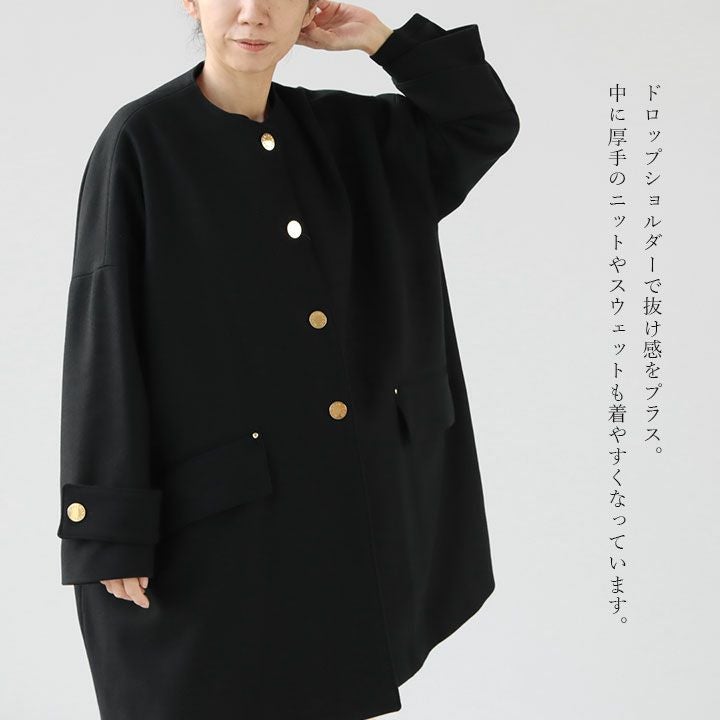 MACKINTOSH マッキントッシュ | HUMBIE NO COLLAR ドロップショルダー