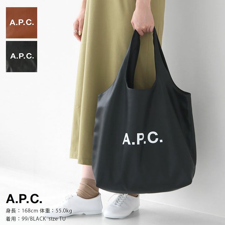 A.P.C.(アーペーセー) NINON トートバッグ(TOTE-NINON)MEN/WOMENの通販
