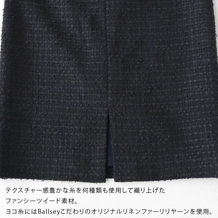 Ballsey(ボールジィ) ミックスヤーンツイード Iラインスカート(11-05