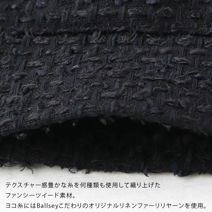 Ballsey(ボールジィ) ミックスヤーンツイード ノーカラージャケット(11