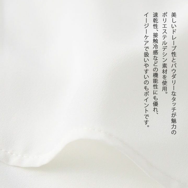 Ballsey(ボールジィ) クリアデシン ボウタイブラウス(11-01-24-01201