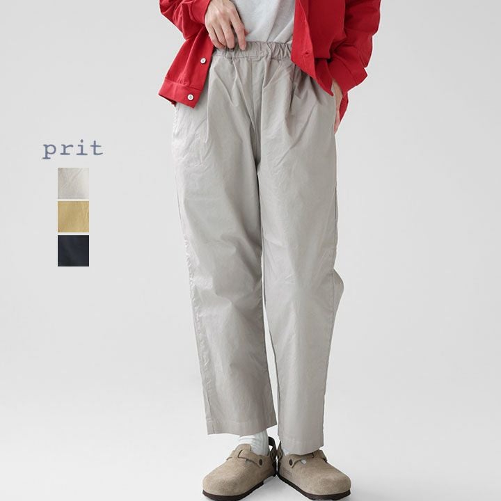 PRIT プリット｜40/1綾ダンプ ワンタックテーパードパンツ P71633の