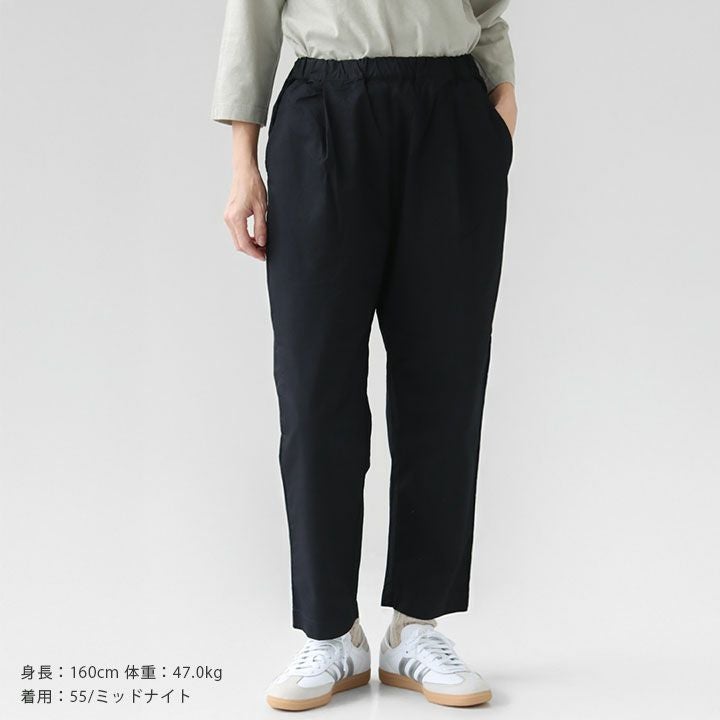 PRIT プリット｜40/1綾ダンプ ワンタックテーパードパンツ P71633の