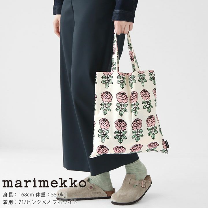 marimekko(マリメッコ) Vihkiruusu ファブリックバッグ(52249-73374)の