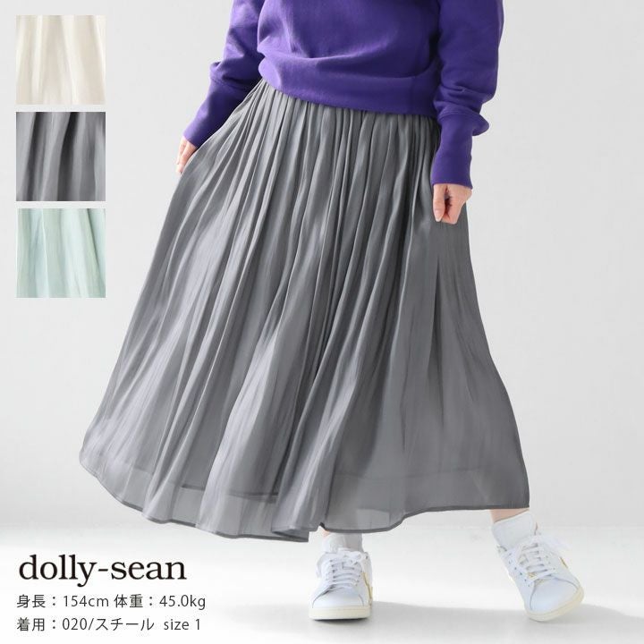 DOLLY SEAN ドリーシーン　セットアップ　スーツ 楽天市場】dolly sean（パンツ｜ボトムス）：レディースファッションの通販