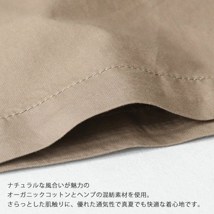 patagonia(パタゴニア) メンズ・ライトウェイト・オールウェア・ヘンプ