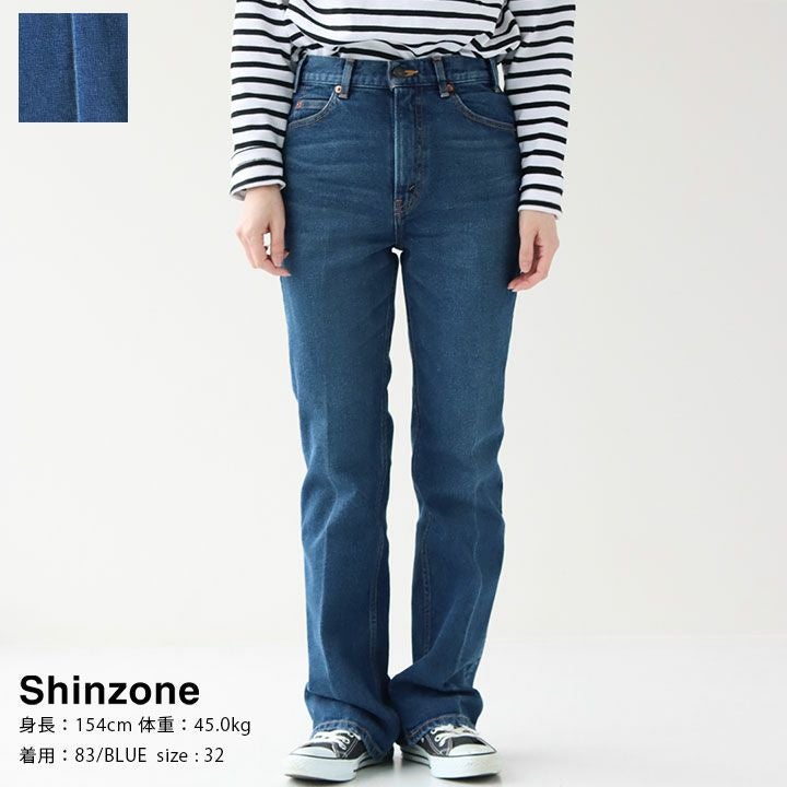 SHINZONE(シンゾーン) フレアデニム(23SMSPA01)の通販｜NEWS(ニューズ