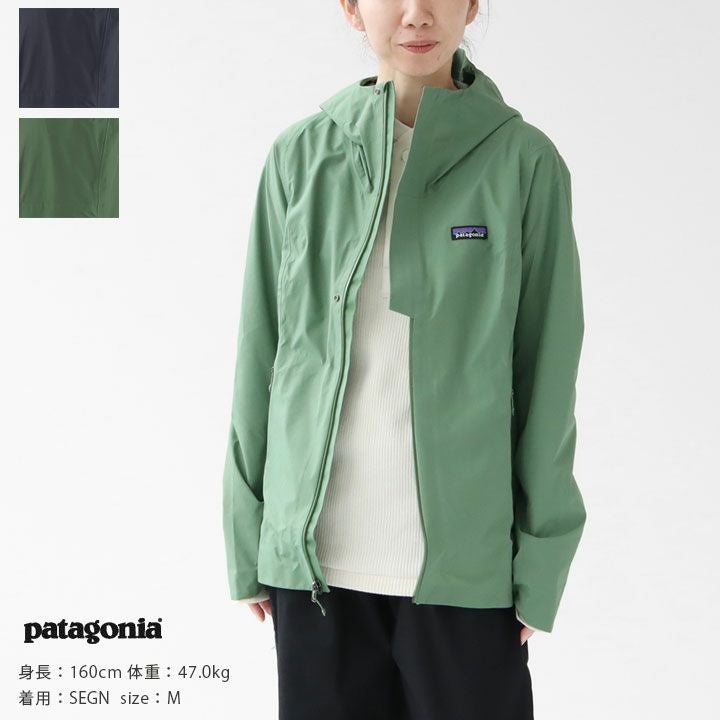 patagonia(パタゴニア) ウィメンズ・スレート・スカイ・ジャケット