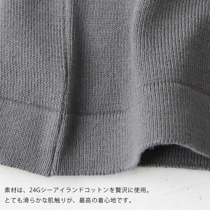 JOHN SMEDLEY(ジョン スメドレー) メンズ 24G 半袖 クルーネックニット