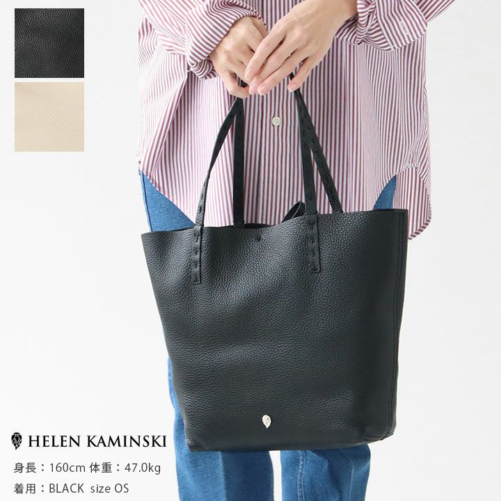 ヘレンカミンスキー Davoletta S トートバッグ 楽天市場】【正規販売店】HELEN KAMINSKI(ヘレンカミンスキー