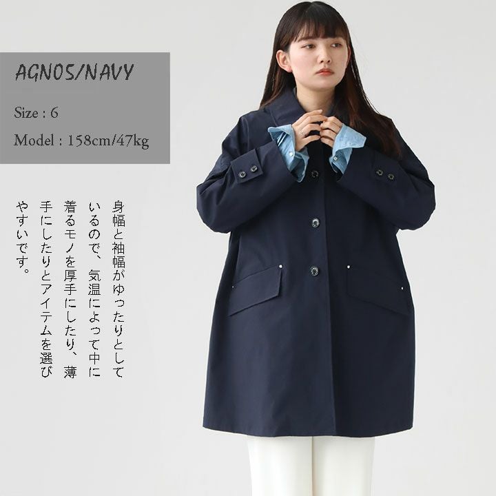 MACKINTOSH(マッキントッシュ) HUMBIE ステンカラーコート(HUMBIE-SS