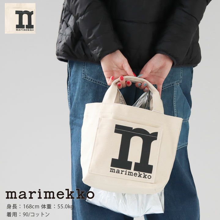 marimekko(マリメッコ) Mono Mini Tote Solid トートバッグ(52239
