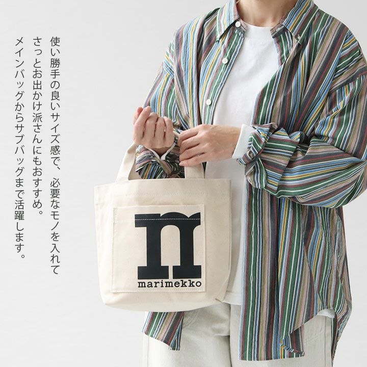 marimekko(マリメッコ) Mono Mini Tote Solid トートバッグ(52239