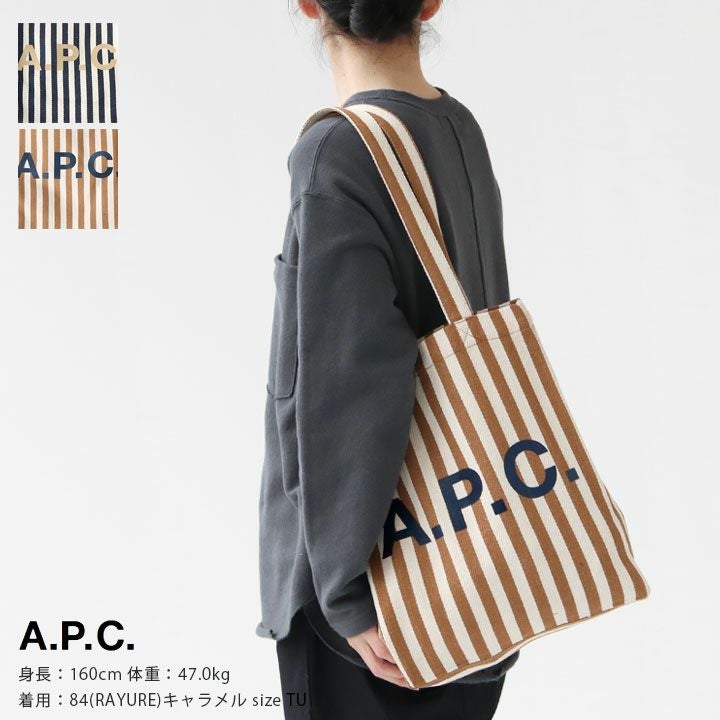 A.P.C.(アーペーセー) LOU トートバッグ(LOU-TOTE-RAYURES)の通販