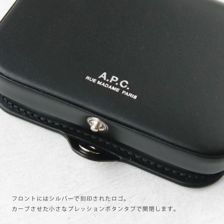 A.P.C.(アーペーセー) Josh コインケース(JOSH-PORTEMONNAIE)の通販