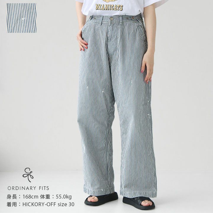 Ordinary fits(オーディナリーフィッツ) ユニセックス ベルパンツ