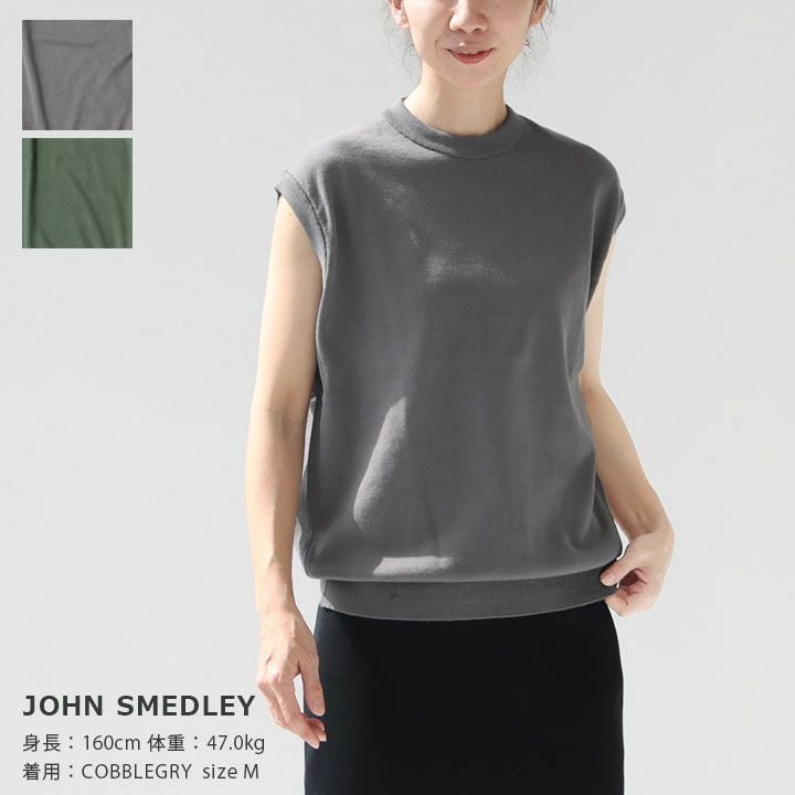 JOHN SMEDLEY(ジョン スメドレー) COMMON FIT コットン24G