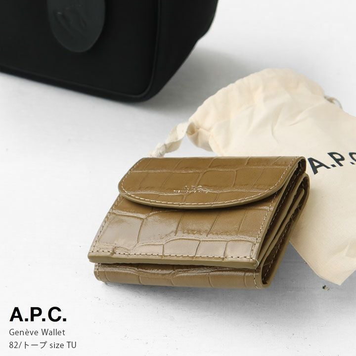 【のぶ屋】A.P.C 三つ折り財布 A.P.C.(アー・ペー・セー)三つ折り財布 | BLEU COMME BLEU(ブルーコム