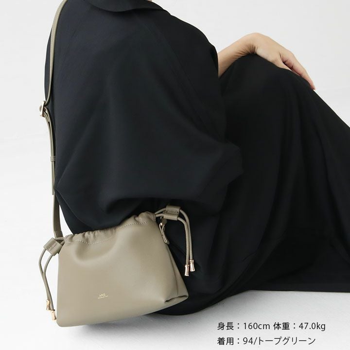 A.P.C.(アーペーセー) SAC NINON MINI バッグ(SAC-NINONMINI)の通販