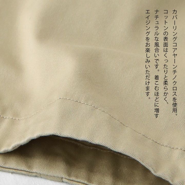 THE NORTH FACE PURPLE LABEL(ザ・ノースフェイス パープルレーベル