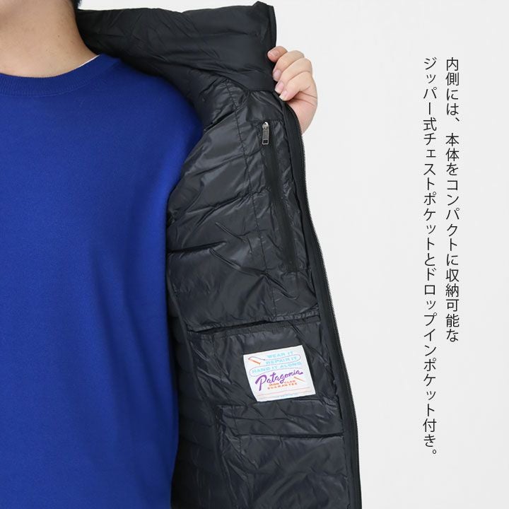 patagonia(パタゴニア) メンズ・ダウン・セーター・ベスト(84623)の