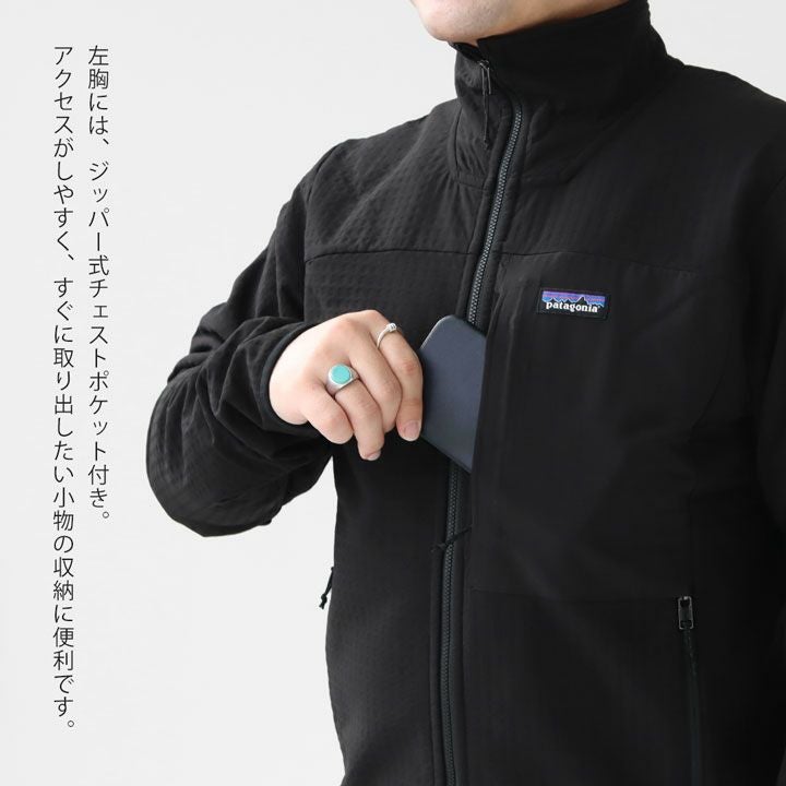 patagonia(パタゴニア) メンズ・R2テックフェイス・ジャケット(83626
