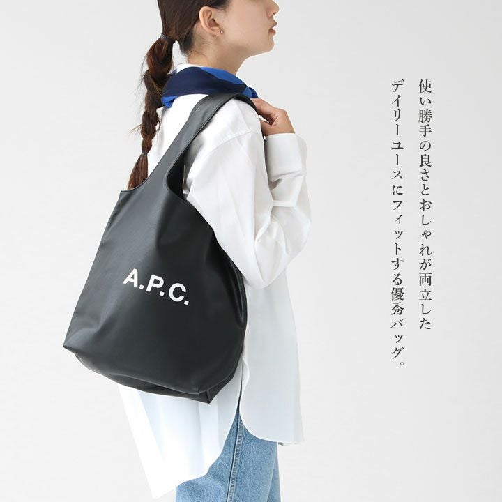 A.P.C.(アーペーセー) NINON スモールトートバッグ(TOTE-NINON-S)の