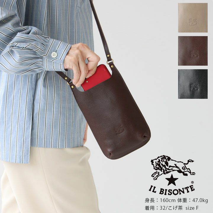 IL BISONTE(イルビゾンテ) ミニクロスボディバッグ(54232305117)の通販